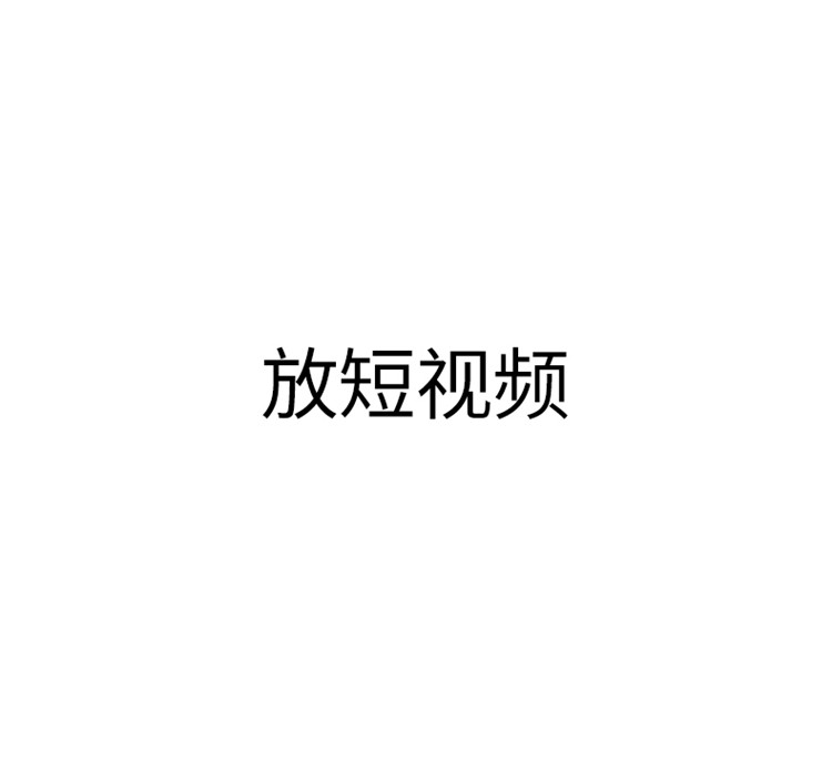 80簡(jiǎn)約型詳情頁_07.jpg